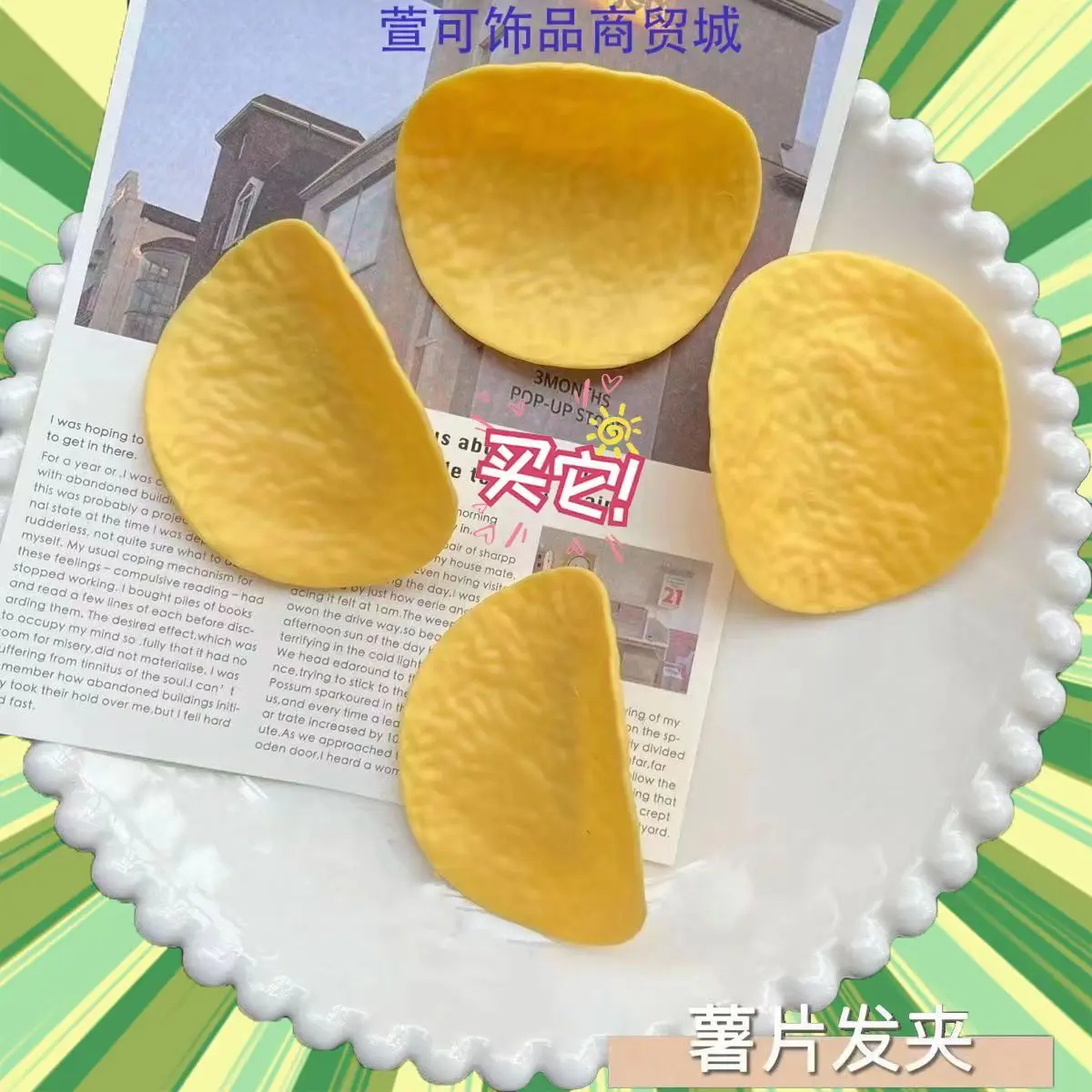 Simulation Potato Chip Hair Cl - Hair Bundles review and price